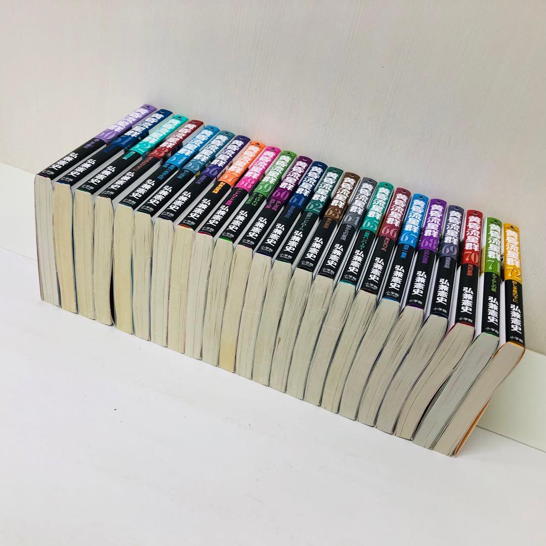 黄昏流星群 1~72巻セット 全巻匿名配送 送料無料 - メルカリ