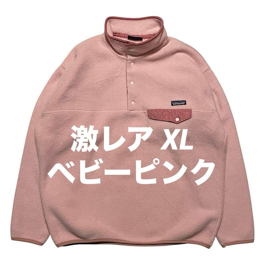 激レア ベビーピンク 00s パタゴニア ビンテージ スナップT シンチラ