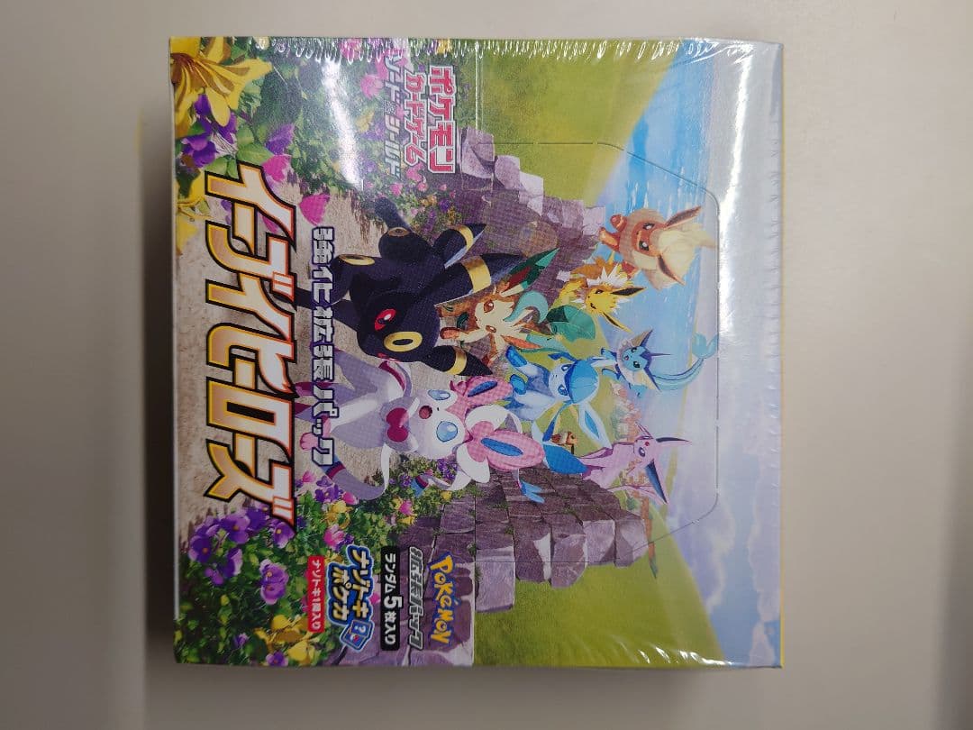 ＮＤ ポケモンカード イーブイ 1、151 1、テラスタル 3セット イーブイex (SAR) {223/187} [SV8a/テラスタルフェスex] [SV] - magi