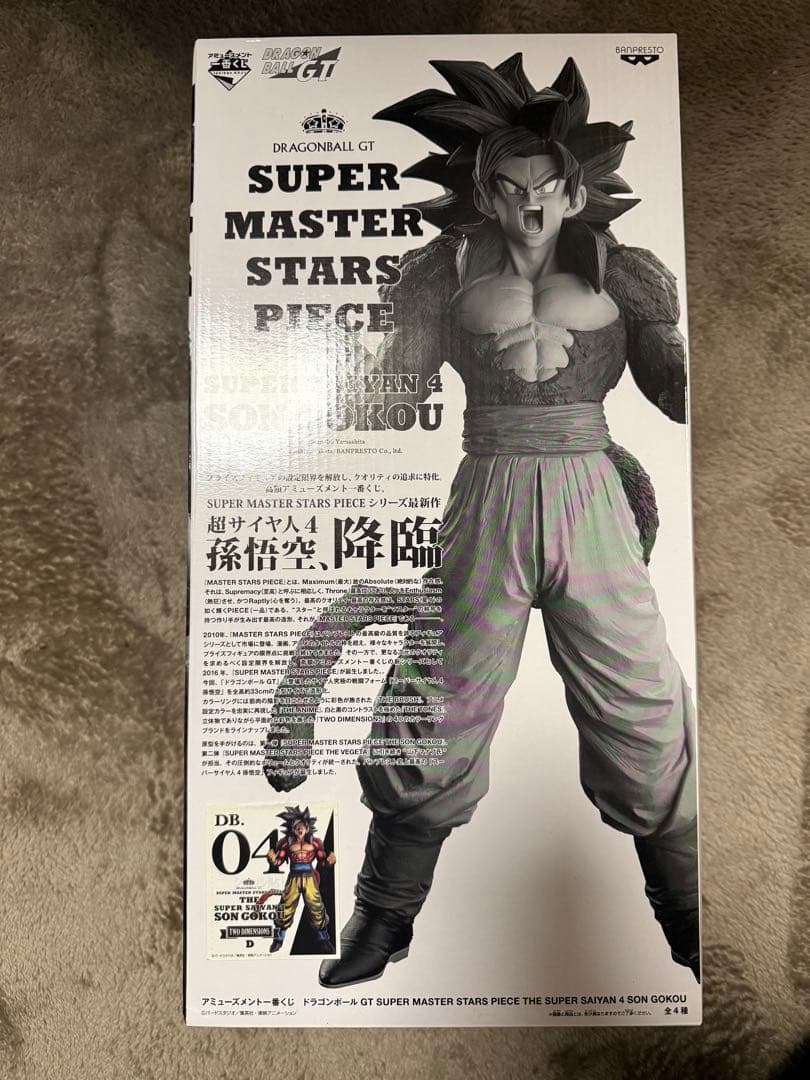 新品・未開封・美品】SMSP 孫悟空 超サイヤ人4 D賞 04 - メルカリ