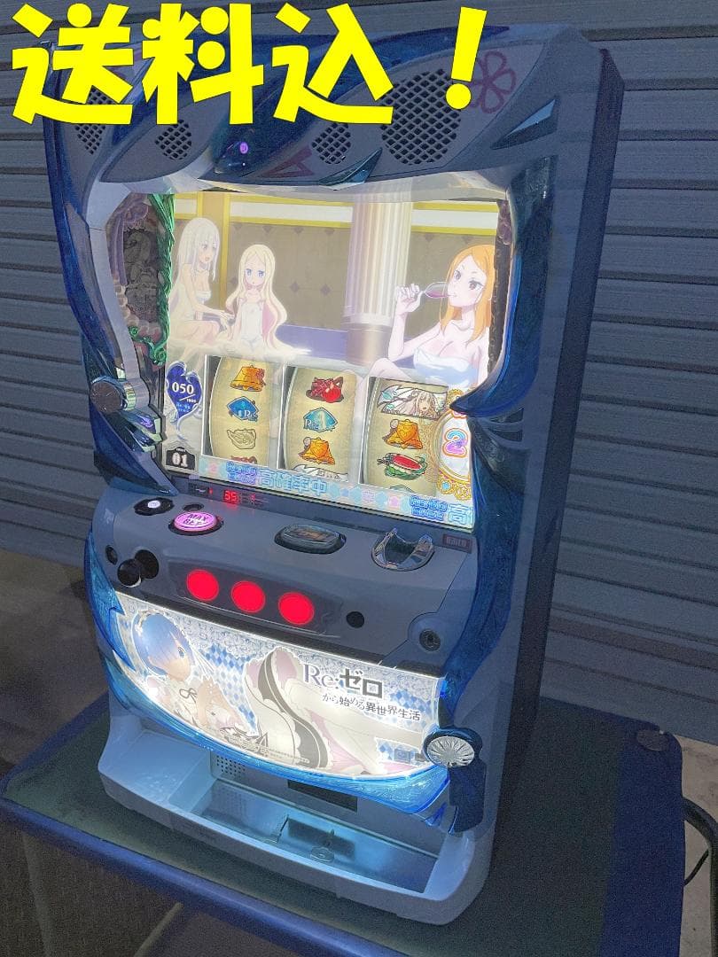 ★動作〇★ パチスロ 実機 Re:ゼロから始める異世界生活 レム パネル リゼロ 51aoW8ctb8L._AC_UF350,