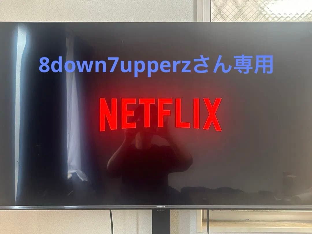 8*z様 Hisense 50V型 4Kチューナ内蔵 液晶テレビ ハイセンス（HISENSE） 4K液晶テレビ 50V型 3年保証 BS/CS 4K