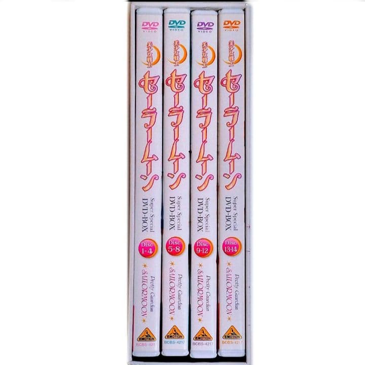 2003年2004年 セーラームーン Super Special DVD-BOX