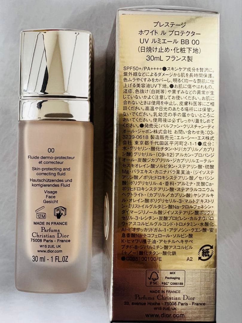 Dior Prestige UVプロテクター 30ml 00 - メルカリ