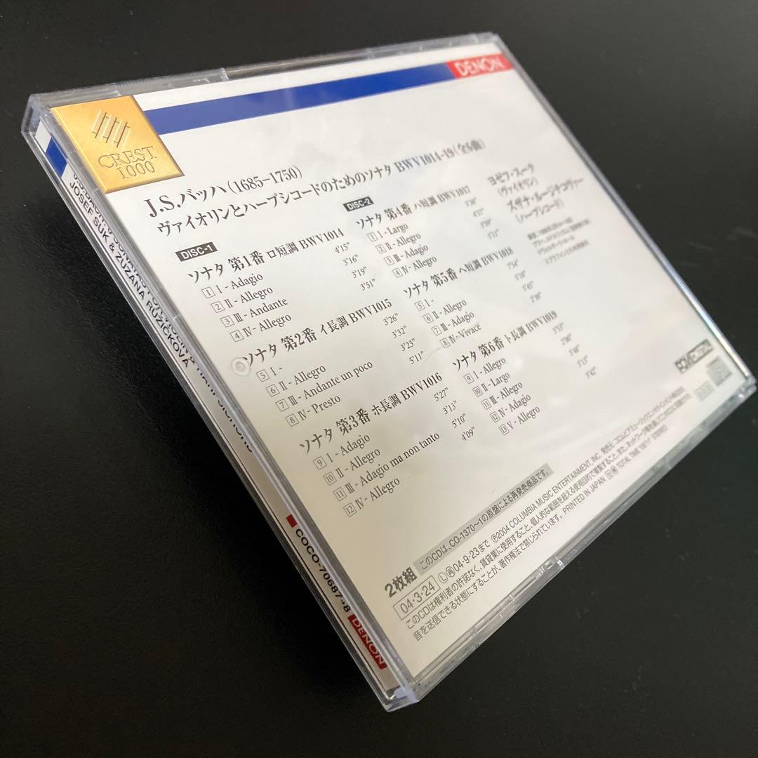 湯けむり様専用】スーク&ルージチコヴァー／バッハvnとcembのためのソナタ