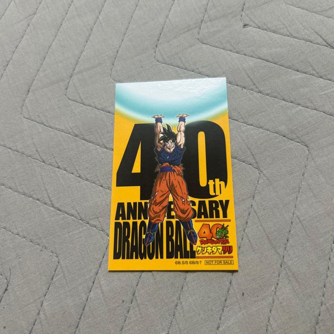 ナ*ャ様 40th ドラゴンボールゲンキダマツリ 入場特典 - メルカリ