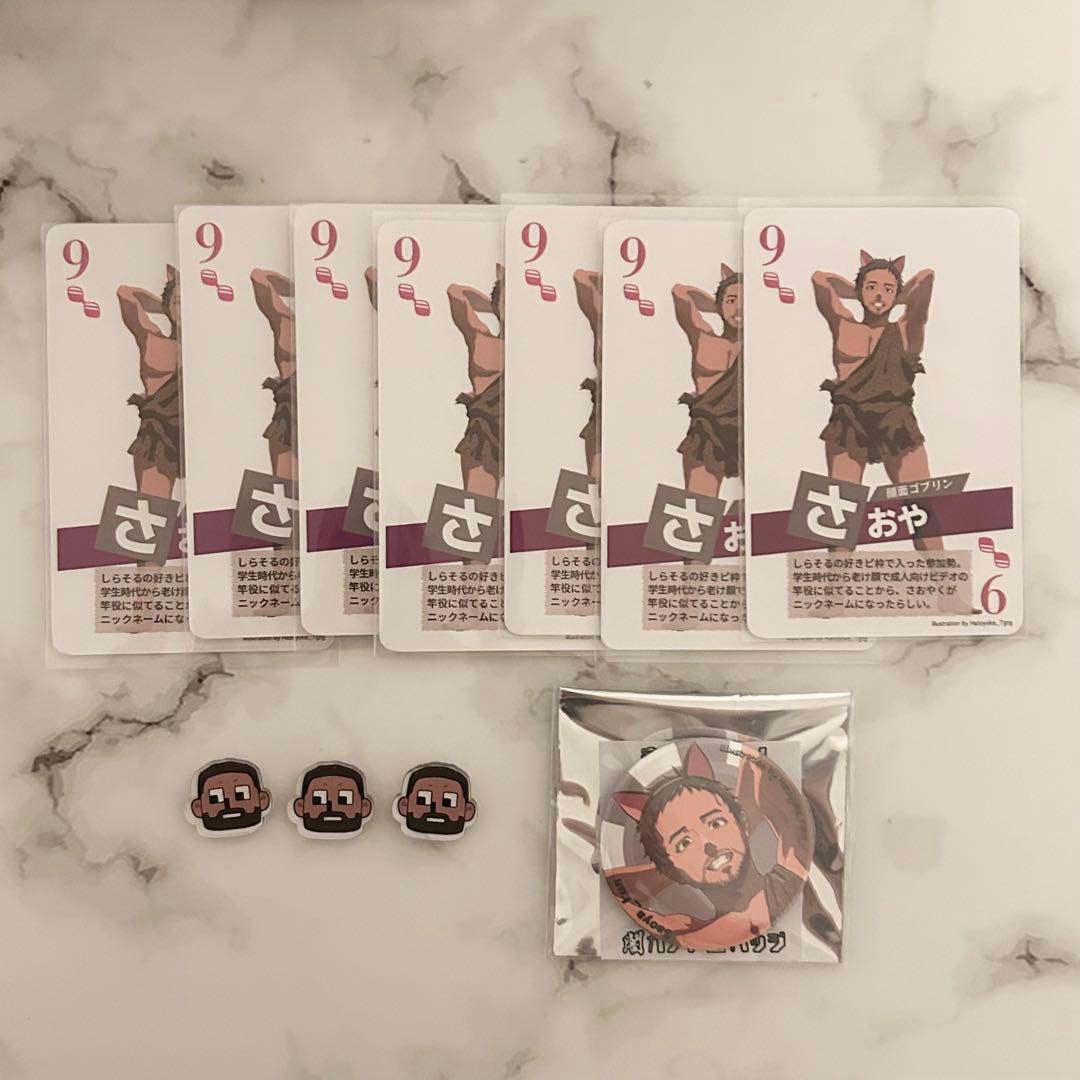 50人クラフト 人気投票シャカシャカアクリル カジノクラフトグッズ さ