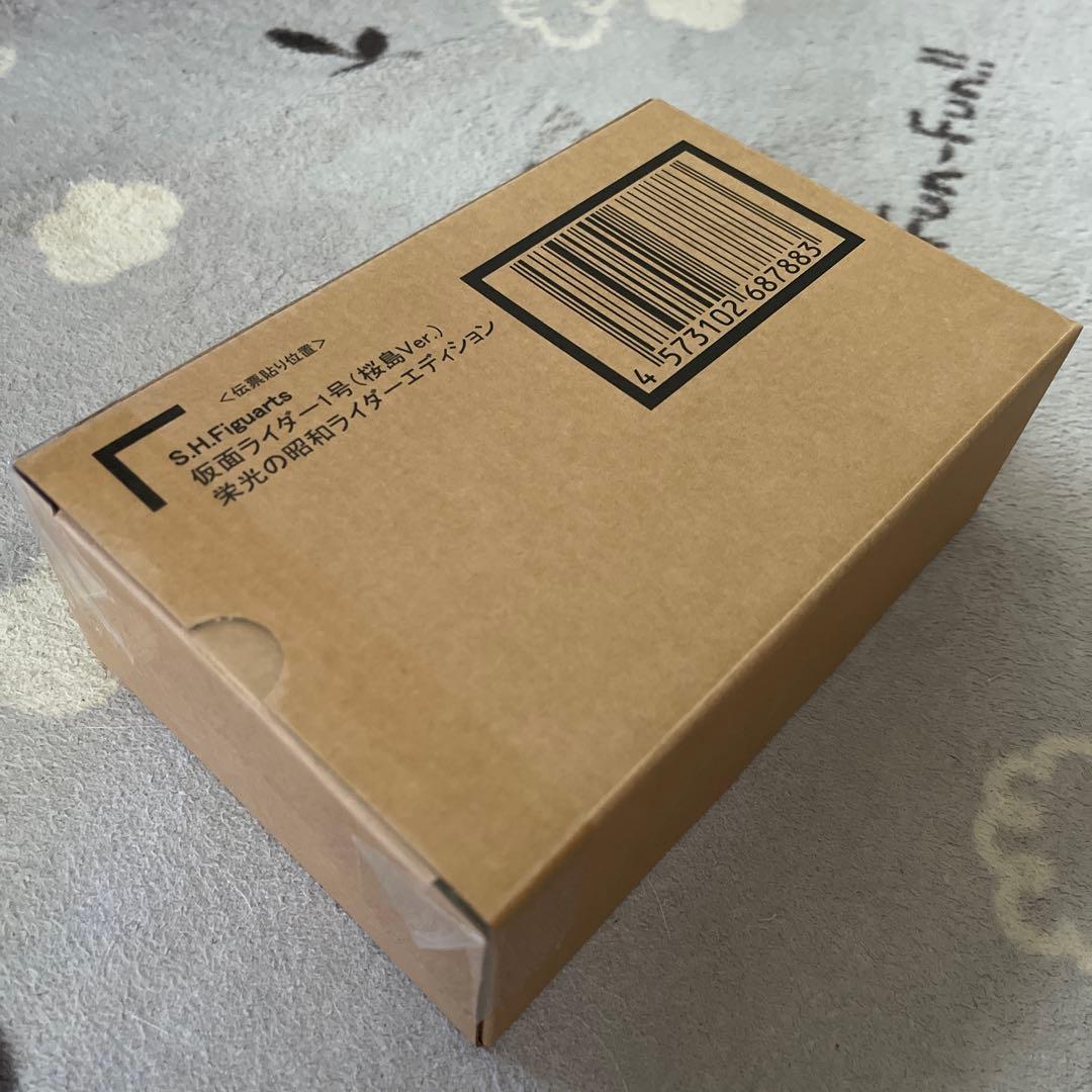 新品未開封　s.h.figuarts 仮面ライダー1号　桜島ver.