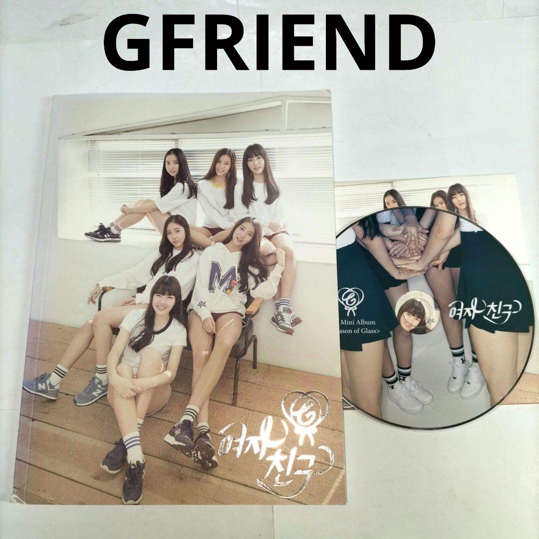 レア 希少⭐GFRIENDのデビューEP⭐Season of Glass韓国 Season of Glass (EP) - Wikipedia
