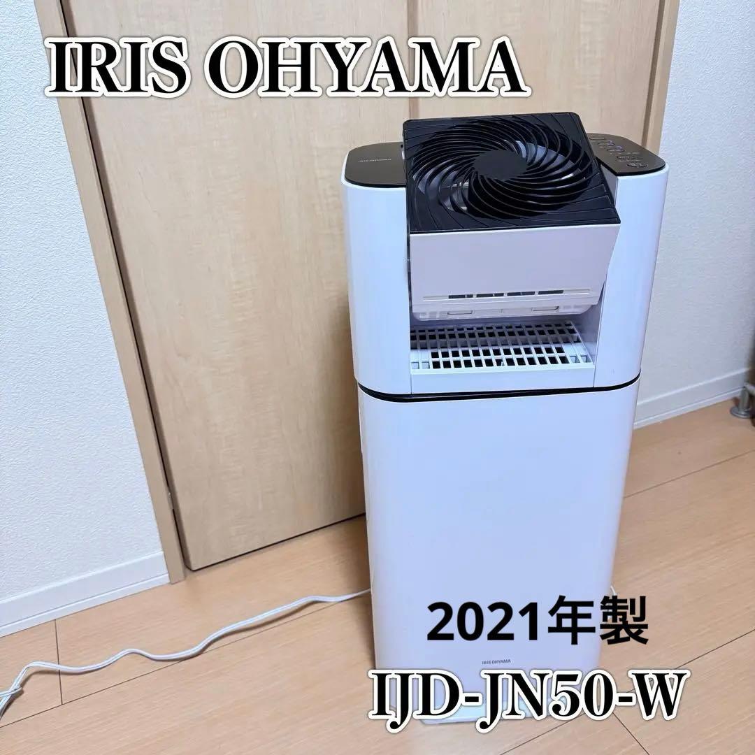 新品未開封 ぽけもんせんと〜 卓上扇風機 ニョロゾ