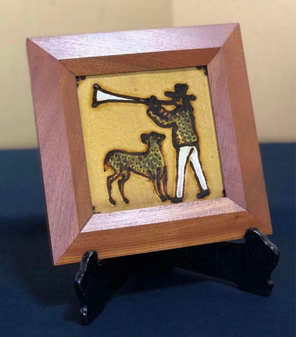 《R》船木研兒 陶額 陶板画 陶芸家 251009い1