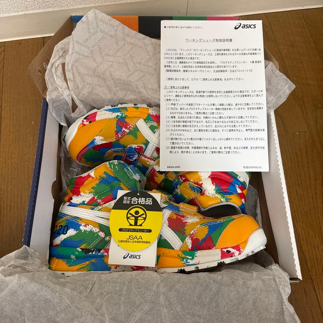 asics安全靴TOKYO 2020 カラー　25.5cm
