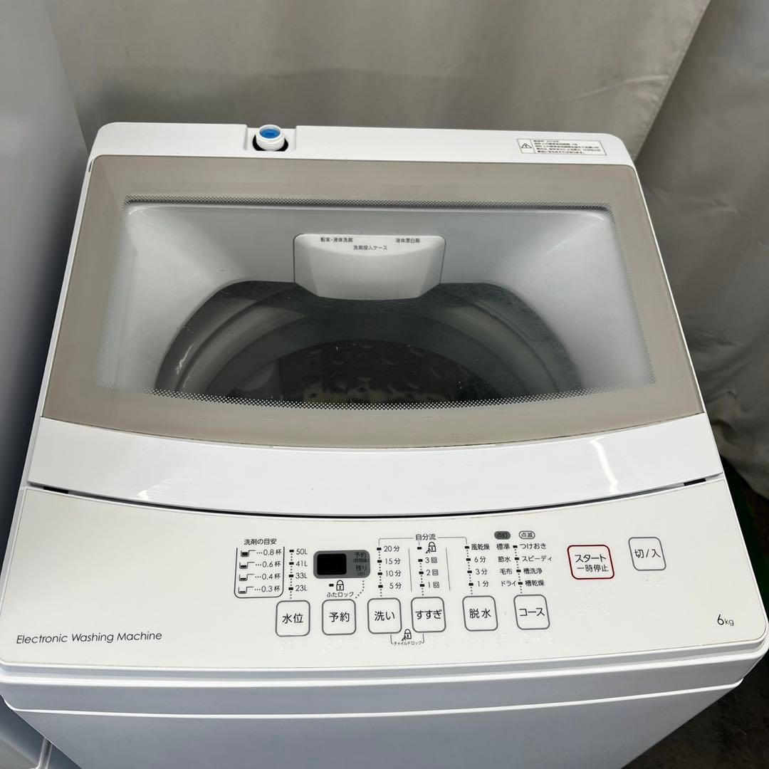 124 洗濯機 冷蔵庫 一人暮らし 家電セット 小型 中古 設置無料 安い