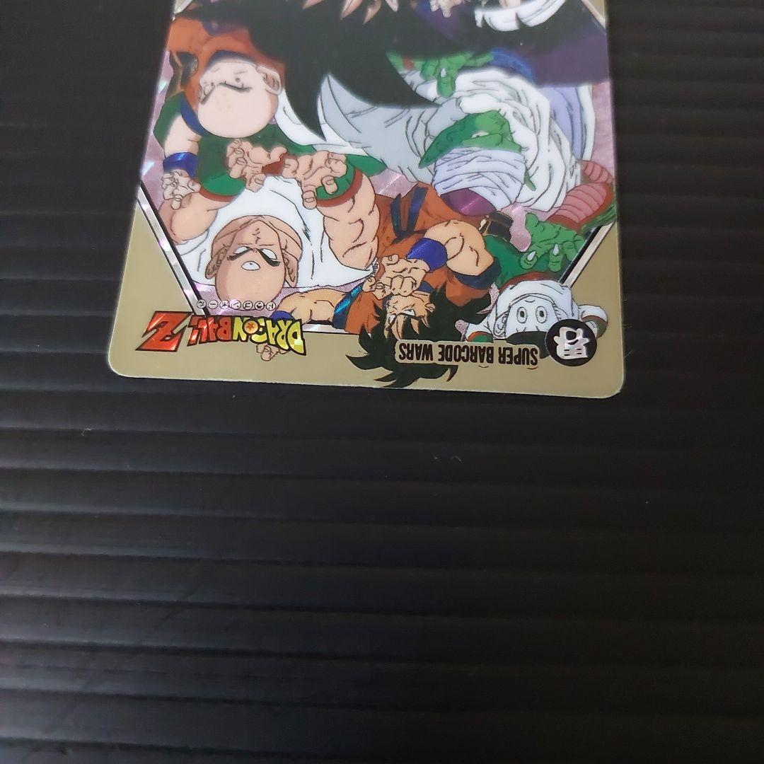 激レア 希少 ドラゴンボール バーコードウォーズ2枚セット - メルカリ