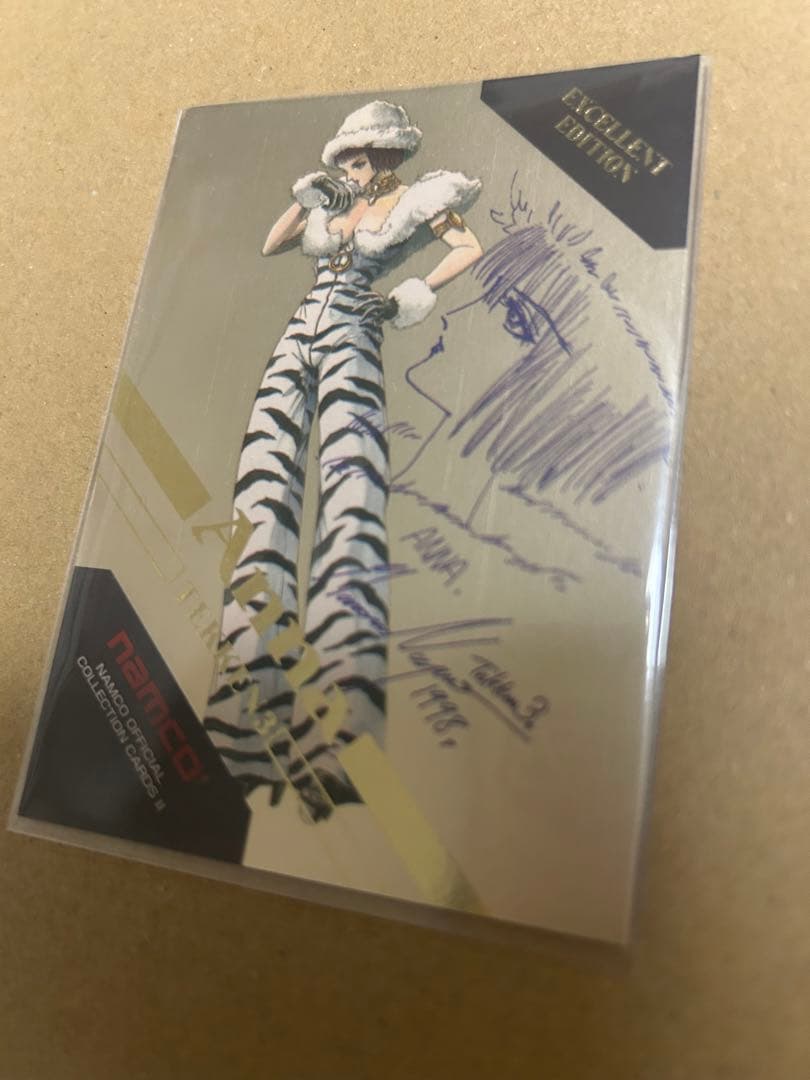 ナムコオフィシャルトレーディングカード2 SPカード 永野護 鉄拳 アンナ