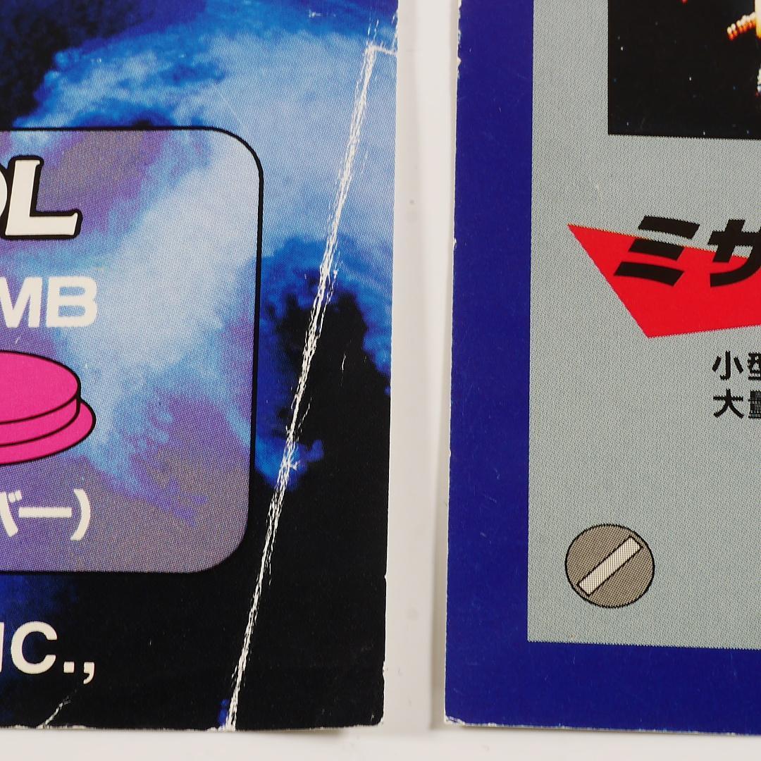 純正インスト+取扱説明書 バイパーフェイズ1 VIPERPHASE1 SEIBU - メルカリ