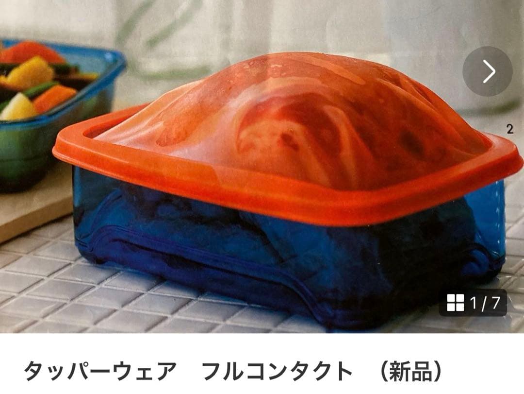 新品未使用 タッパーウェア フルコンタクト800ml - メルカリ