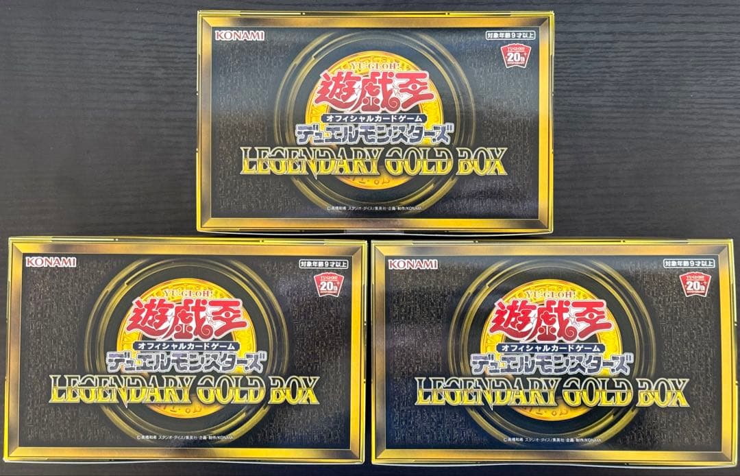 遊戯王 LEGENDARY GOLD BOX 3個セット backend=imagemagick;version=1;