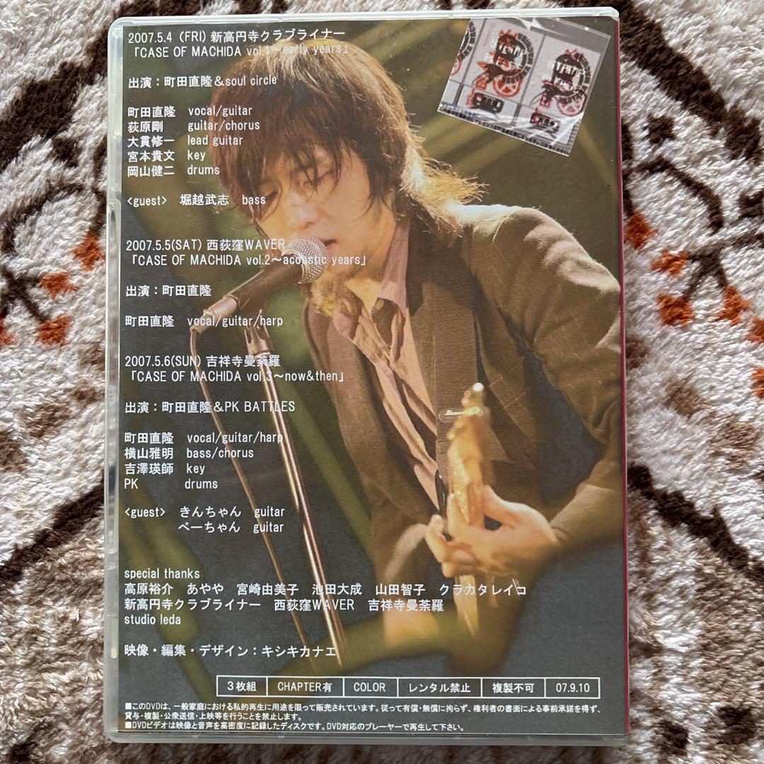 直筆サイン入り含む　町田直隆 CD・DVDセット