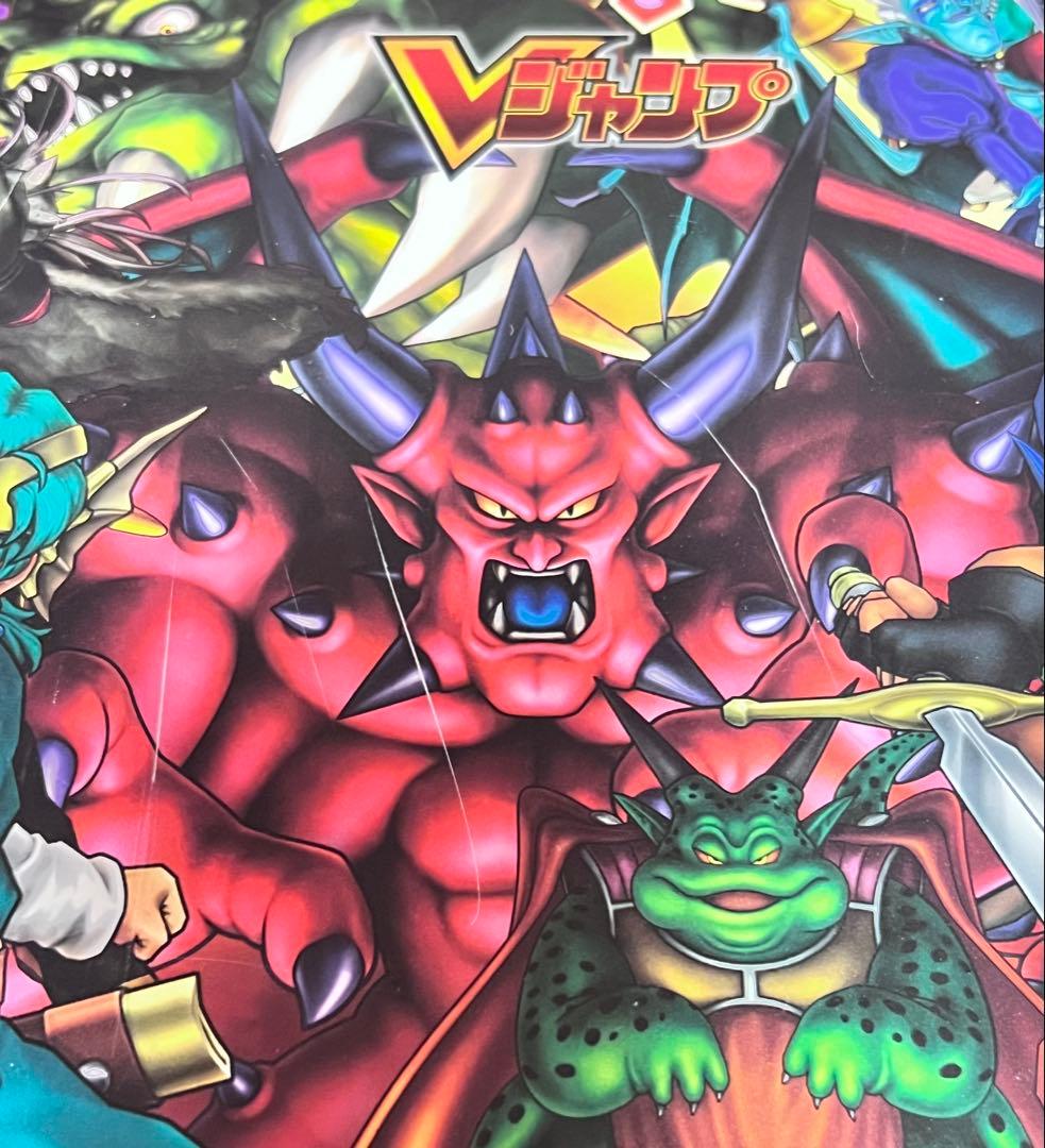 ドラゴンクエスト バトルロード Vジャンプ懸賞品 - メルカリ