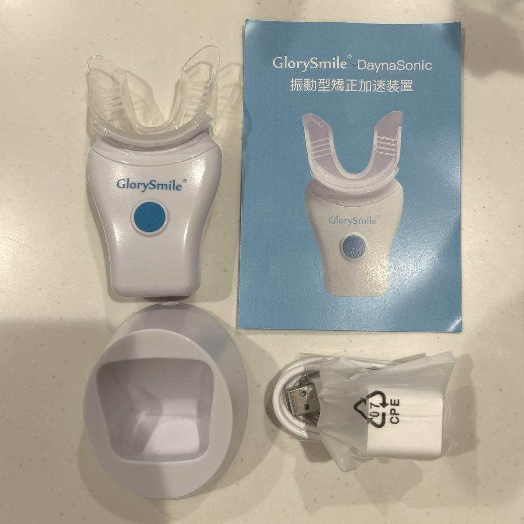 振動型矯正加速装置　インビザライン　マウスピース矯正 インビザライン」の矯正期間を半分以下の日数に短縮可能！ | 医療法人