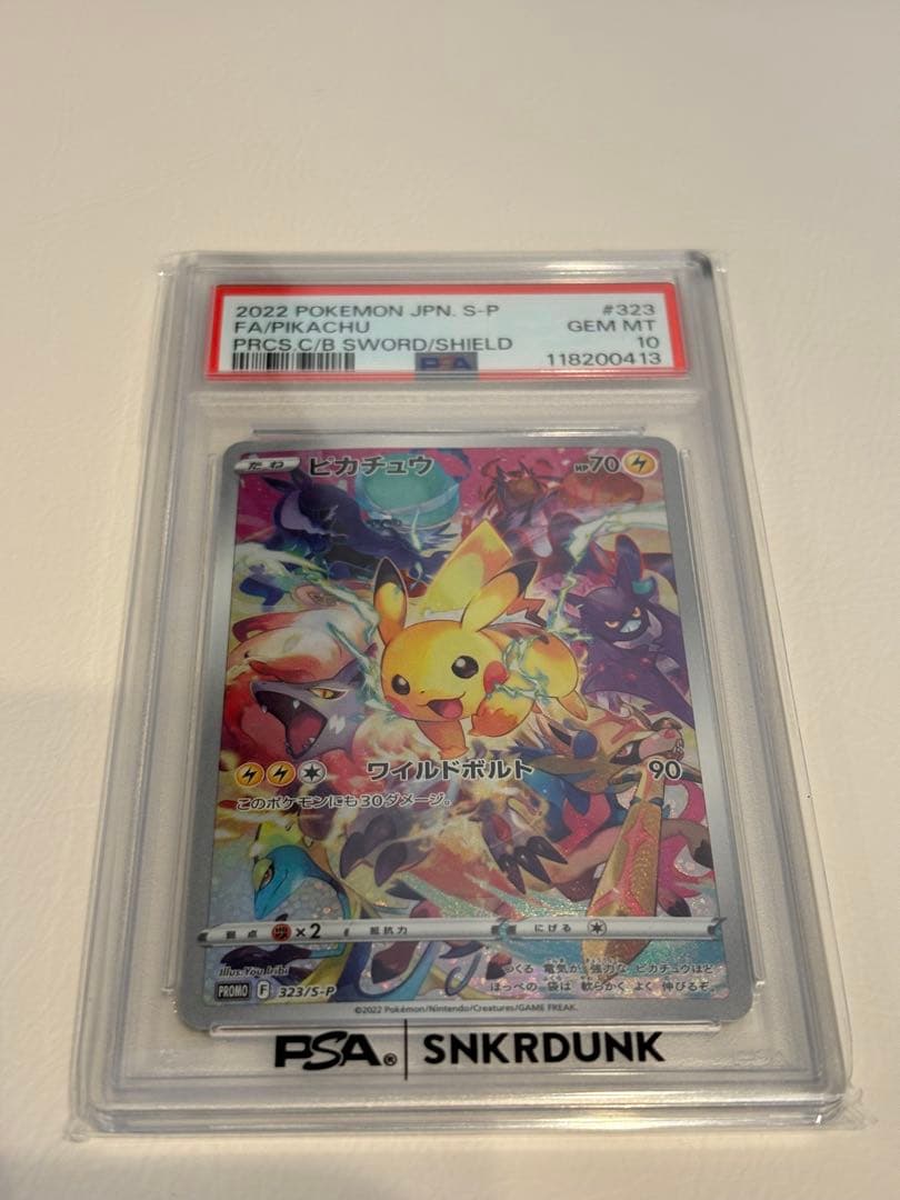 2022 ピカチュウPROMO PSA10 PSA10鑑定済〕ピカチュウ【P】{001/SV-P}
