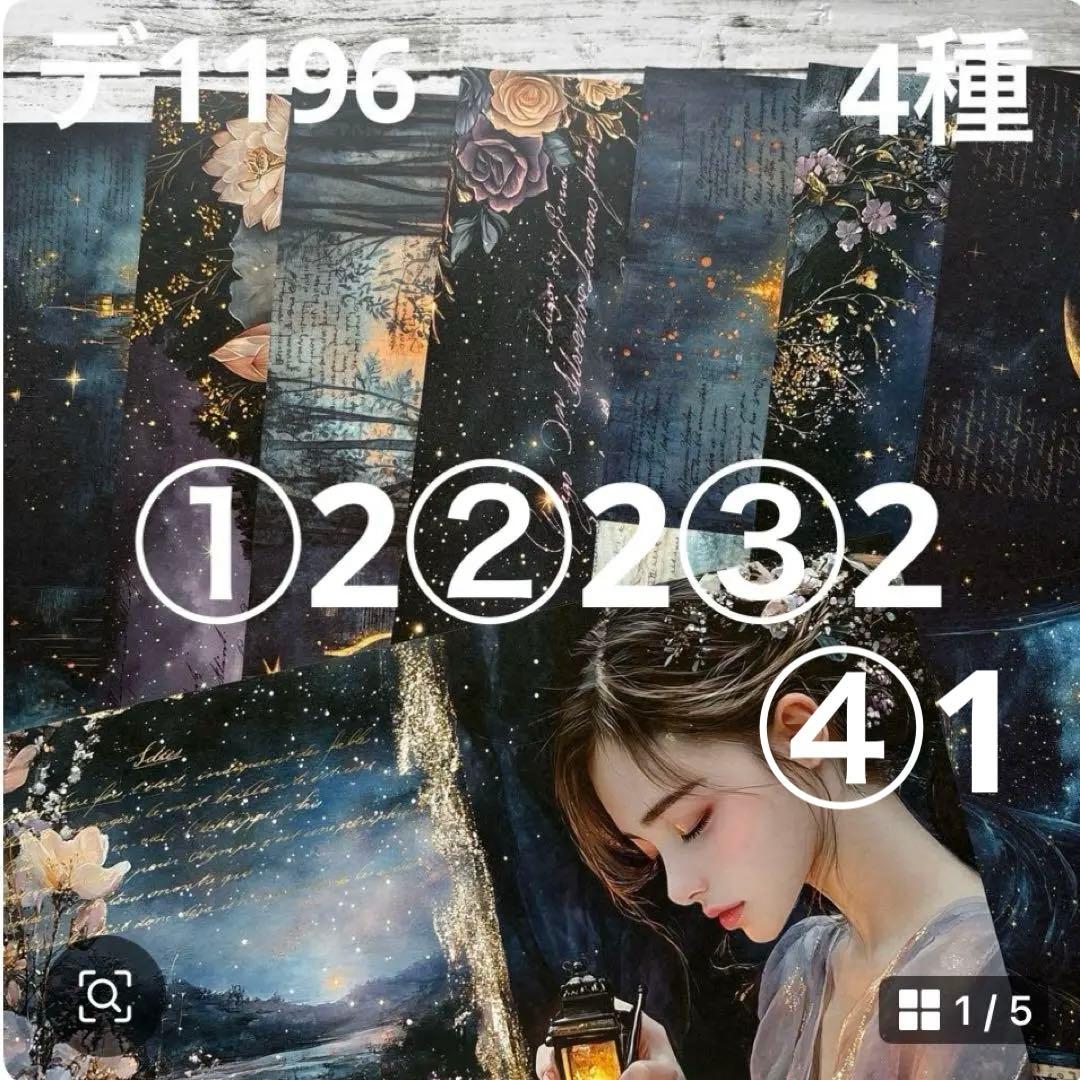 専用ページ 侑子様