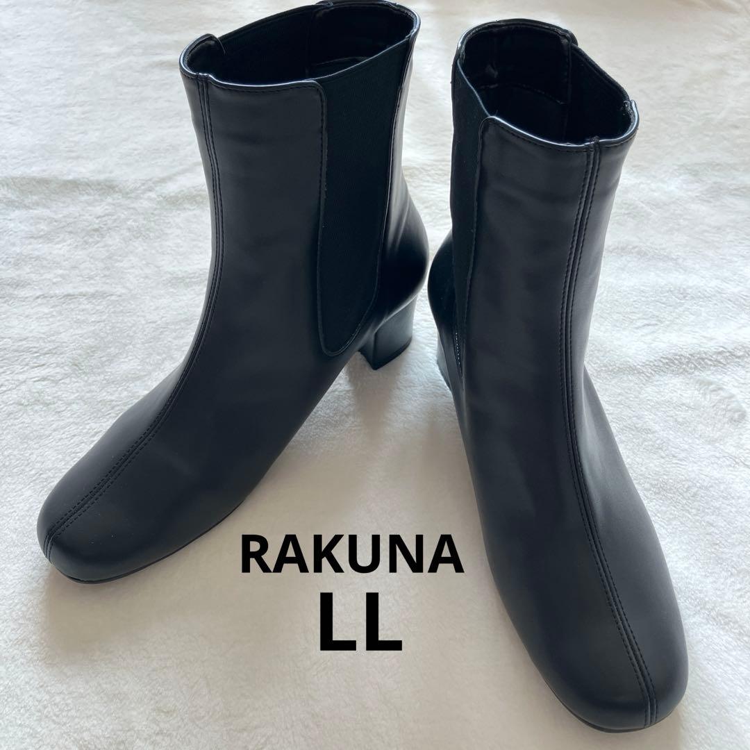 RAKUNAサイドゴアブーツLL 5.5センチヒール 定価18480円 楽天市場】【ポイント10倍】 【永遠に履けるくらいラク！】 整体