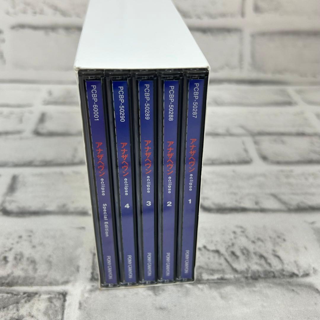 良品》アナザヘヴン ～eclipse～ BOXセット 大沢たかお - メルカリ