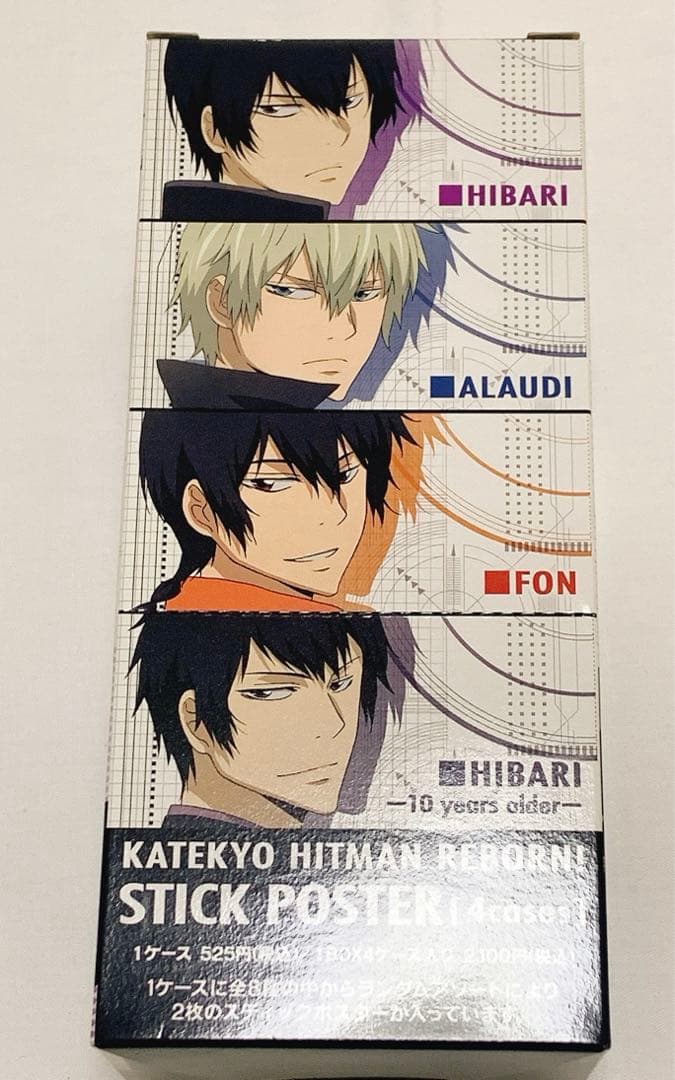 家庭教師ヒットマンREBORN! 雲雀恭弥 風 アラウディ 未来編雲雀恭弥