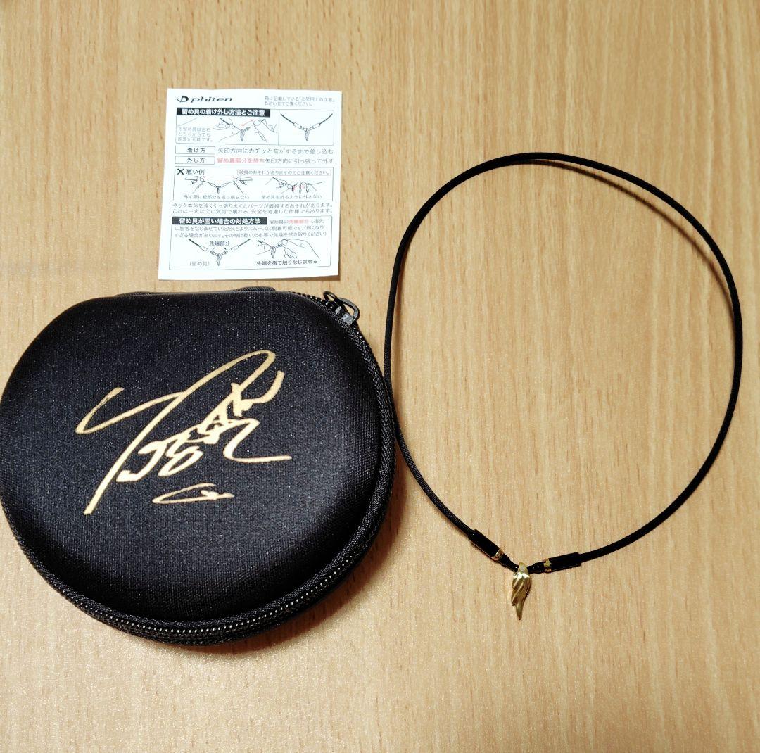 [値下げ] 羽生結弦RAKUWA Phiten羽モチーフ磁気ネックレス40センチ メタックス ファイテン ネックレス RAKUWAネック チョッパーモデル