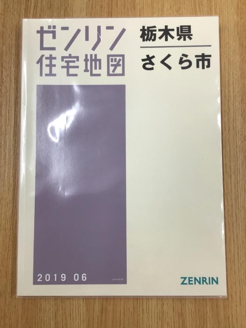 【大特価｜定価60％OFF｜送料込】★現品のみ★栃木県さくら市_在庫1点 ゲーミンググラフィックボード ZOTAC GAMING GeForce RTX 3070 AMP