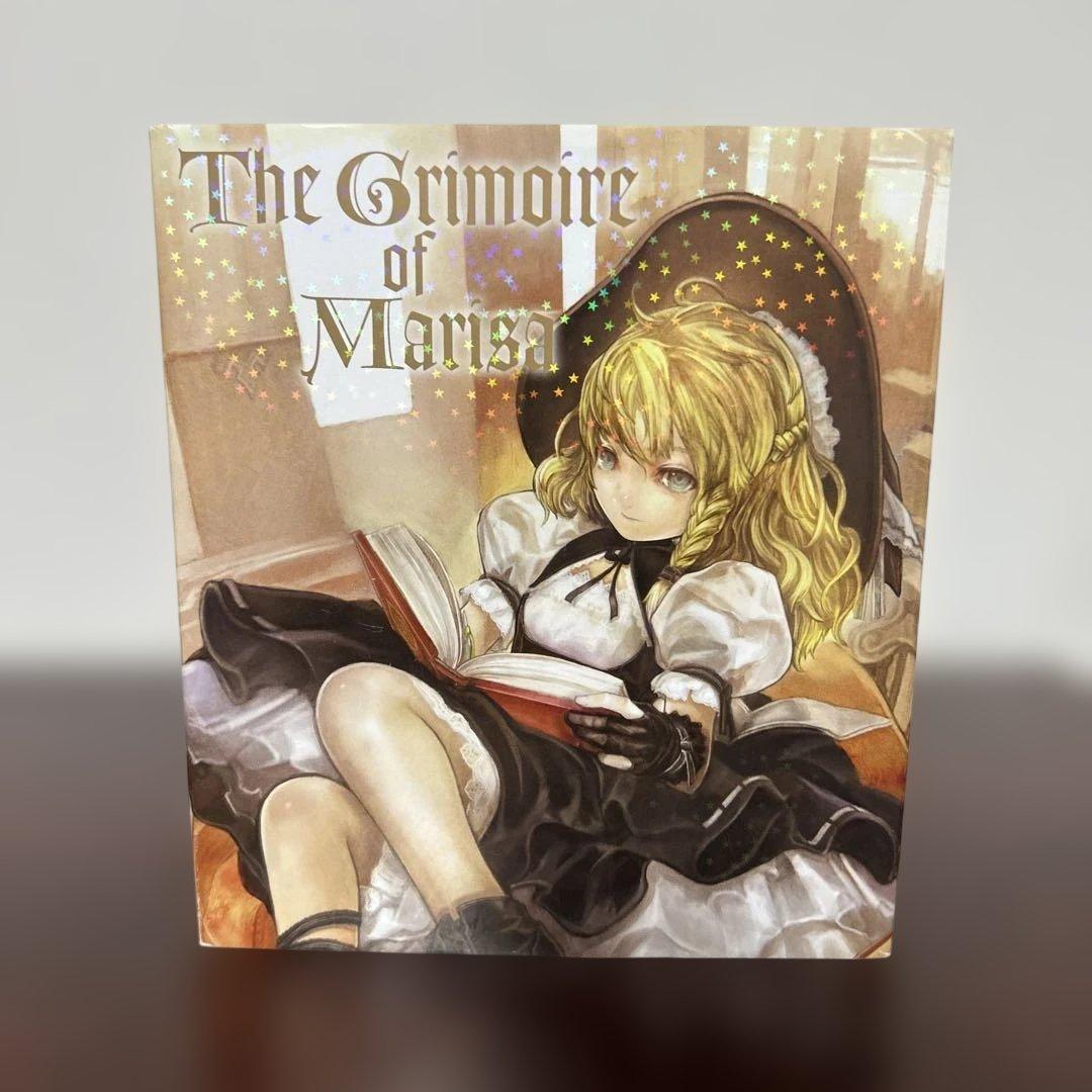 The Grimoire of Marisa CD未開封 - メルカリ