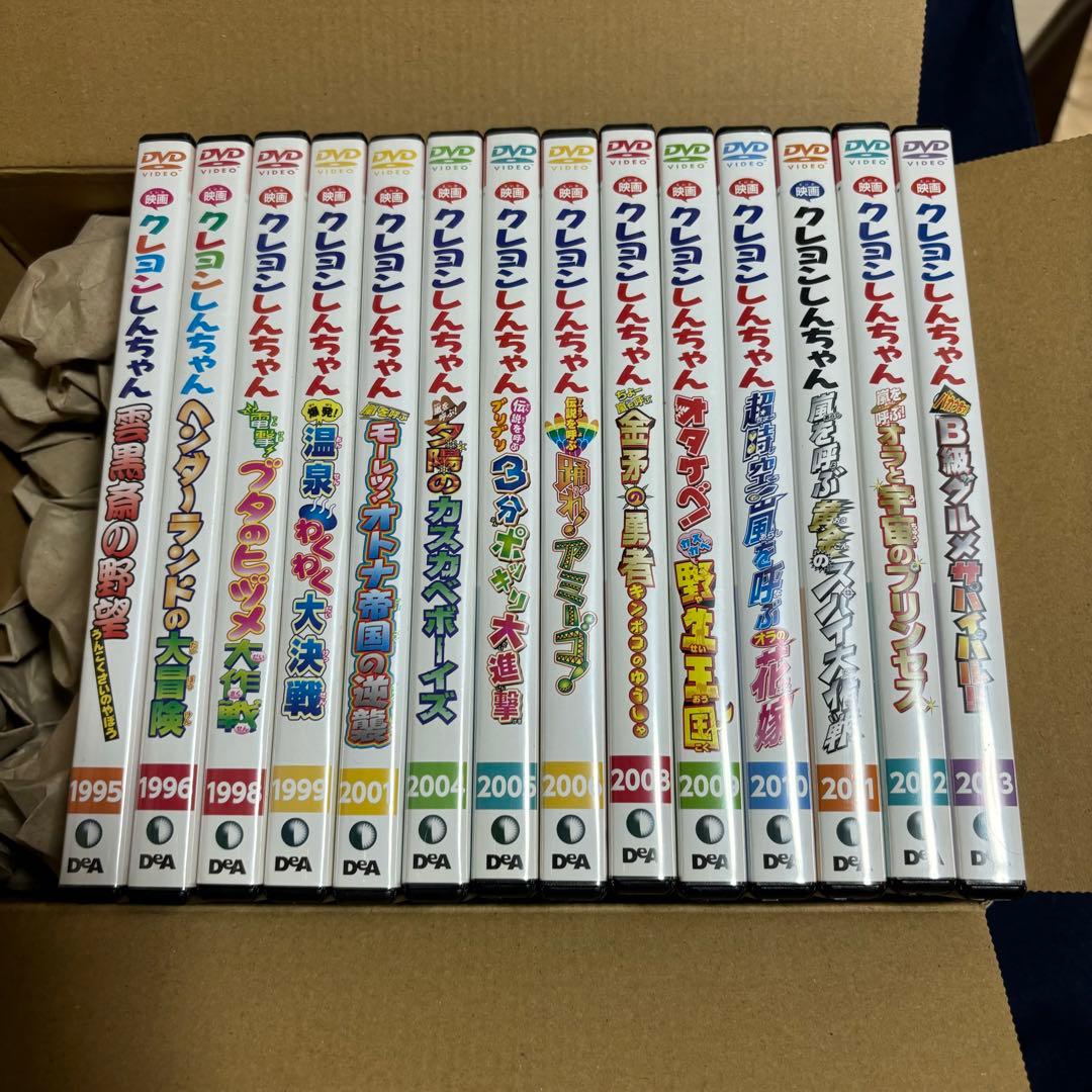 クレヨンしんちゃん 映画 DVD まとめ売り 14本 DVD TV版傑作選 クレヨンしんちゃん 14 雪かきは楽しいゾ アニメ DVD