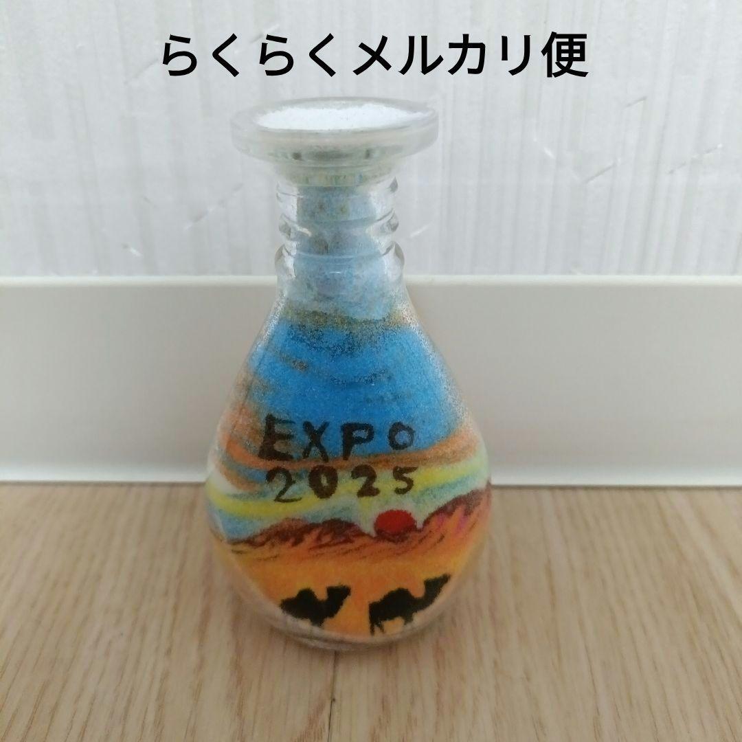 ヨルダン サンドアート 万博 EXPO 2025 砂 - メルカリ