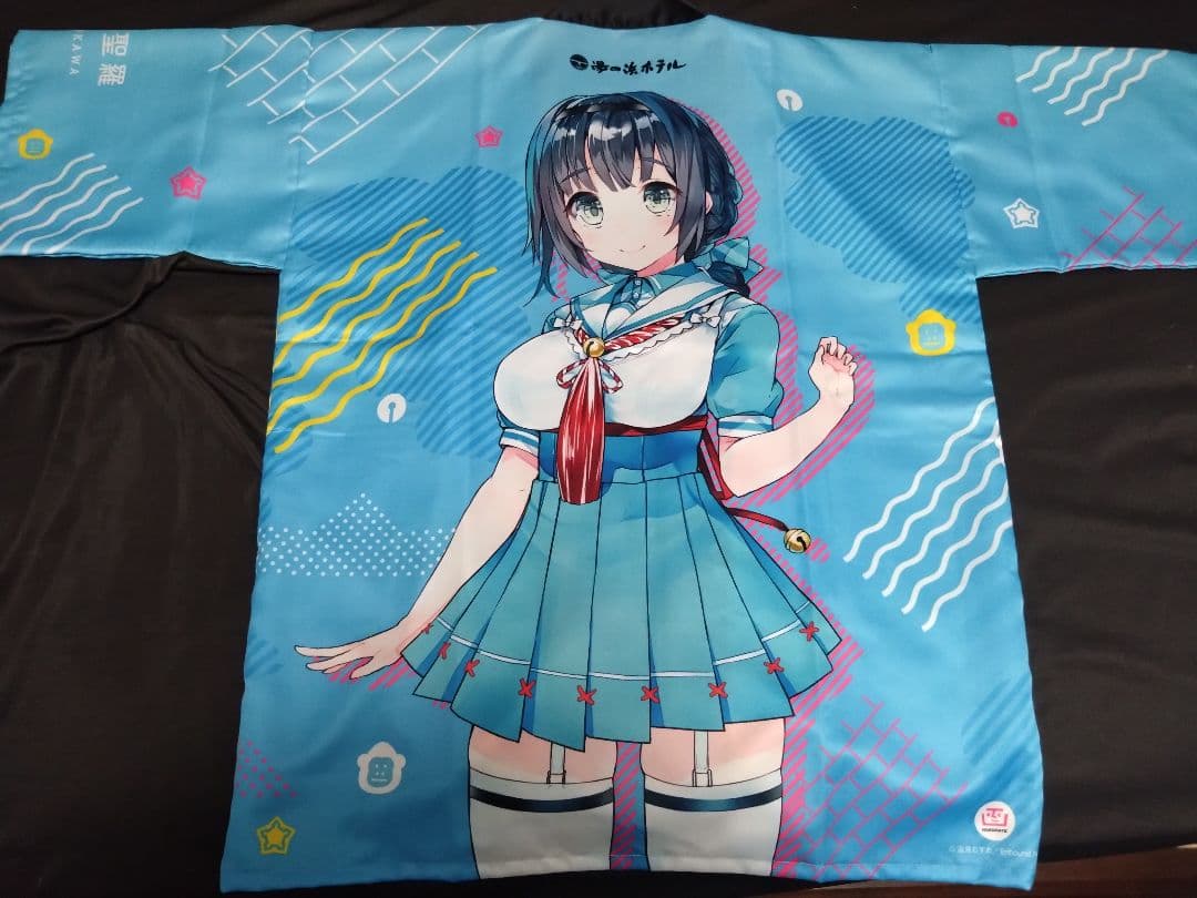 温泉むすめ 湯の川聖羅 法被 - メルカリ