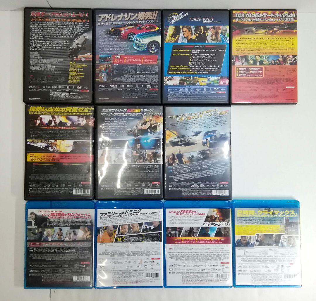 ワイルド・スピード DVD+Blu-ray 11本セット04240426L06S - メルカリ