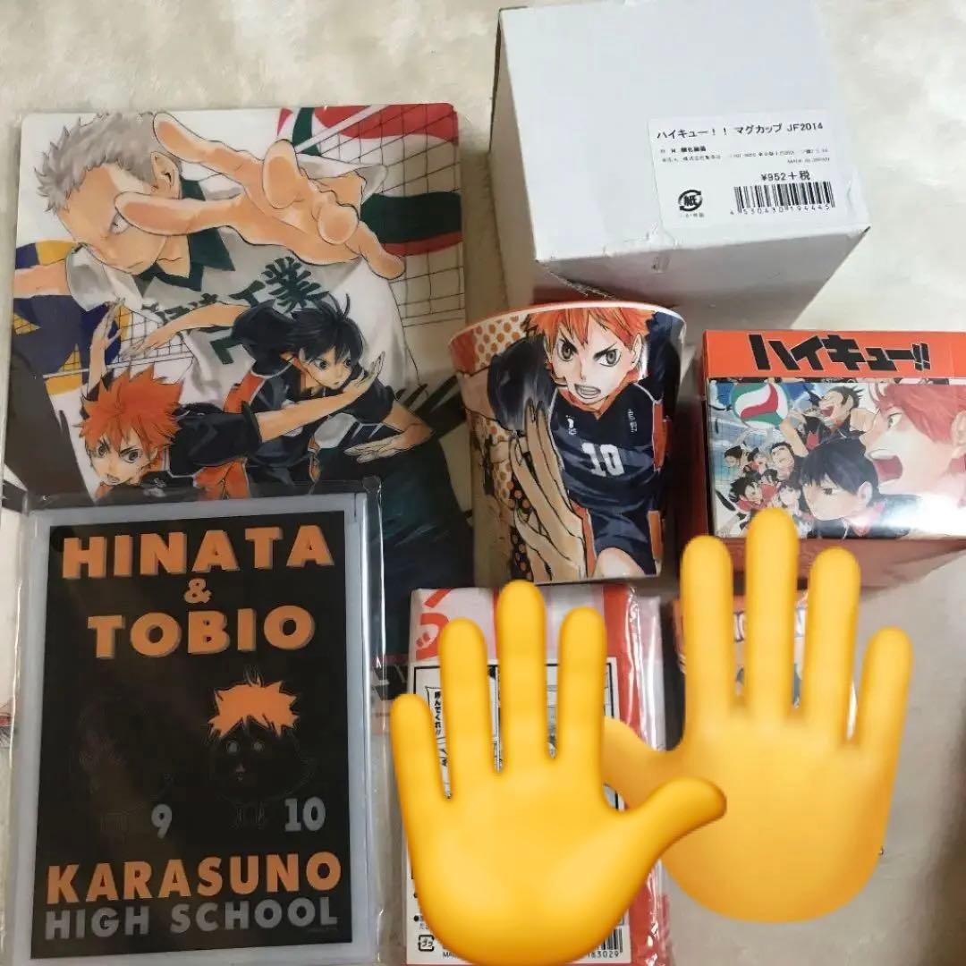 ハイキュー！ 原作絵 初期グッズセット - メルカリ