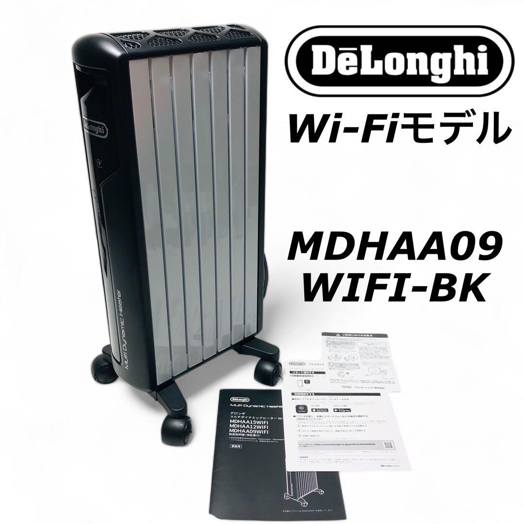 デロンギ 電気ストーブWi-Fiタイプ 値下げしました