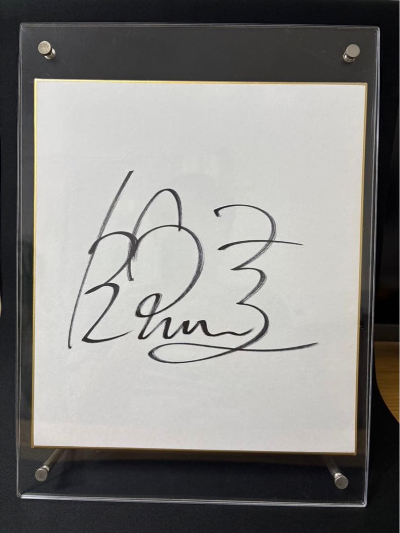 錦織圭 直筆サイン アクリルフレーム付 - メルカリ