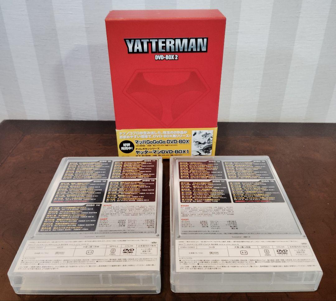 ヤッターマン 原作全108話完全復刻 保存版 DVD Vol2 - メルカリ