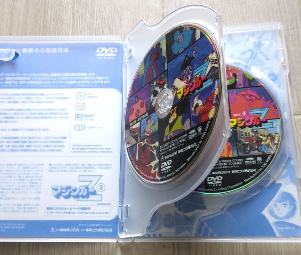 マジンガーZ BOX1 ＜初回限定生産・DVD8枚組 非売品＞ - メルカリ