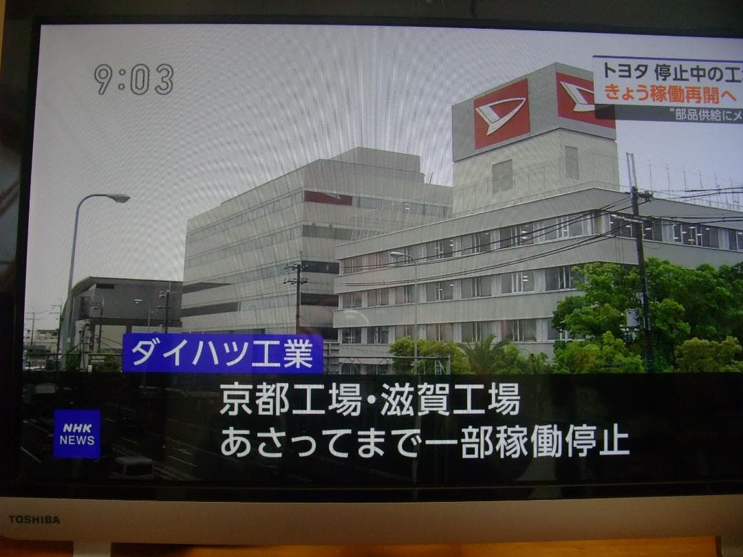 D71/UB W11 i7 8GB 2TB TV BD BT Office即使用 - メルカリ