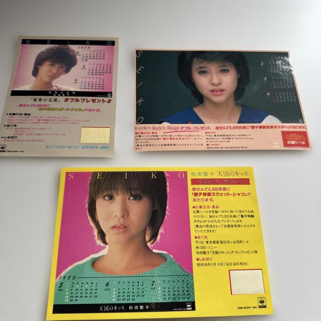 松田聖子 アルバム購入特典ステッカー - メルカリ