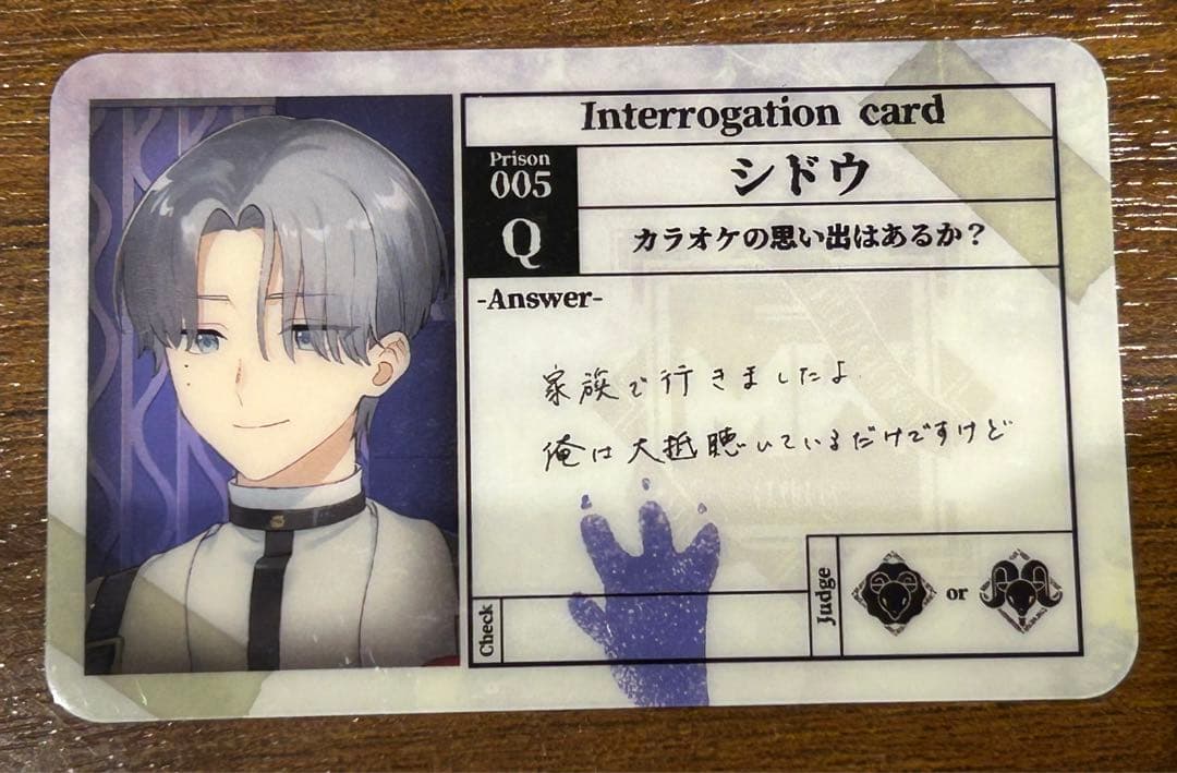 MILGRAM ミルグラム シドウ 尋問カード カラ鉄 カラオケの鉄人 - メルカリ