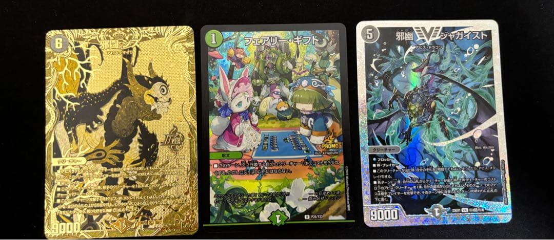 中野高雛様専用 +ジャガイストランキングスリーブ ギフト抜き - メルカリ