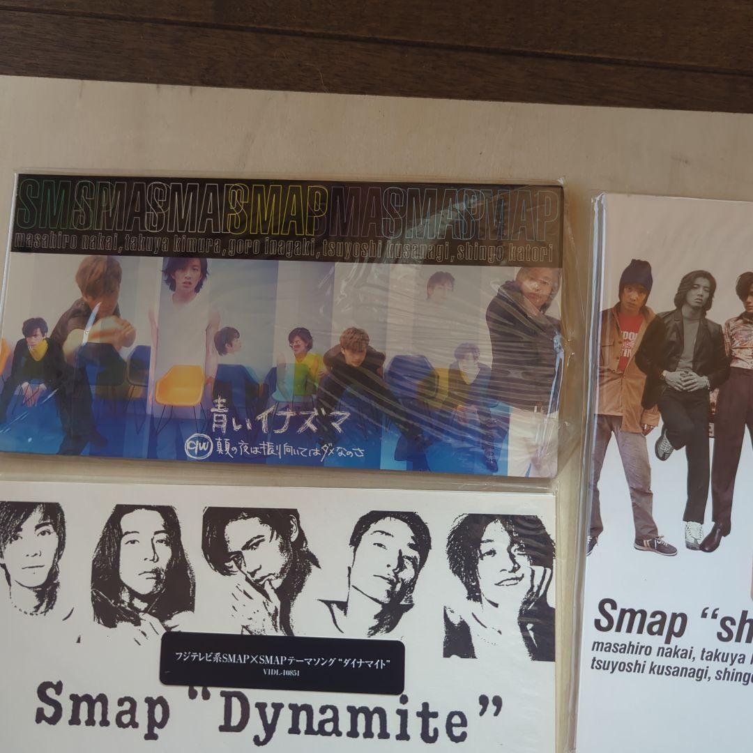 SMAP CDセット「Dynamite」「Shake」 - メルカリ