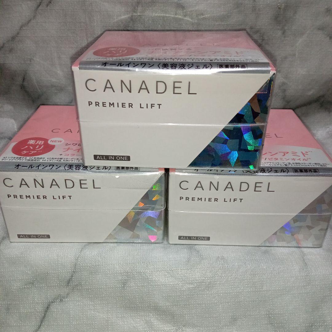 カナデル プレミアリフト 58g 3個 CANADEL オールインワン ジェル CANADEL 【医薬部外品 ハリケア・シワ改善】 プレミアリフト