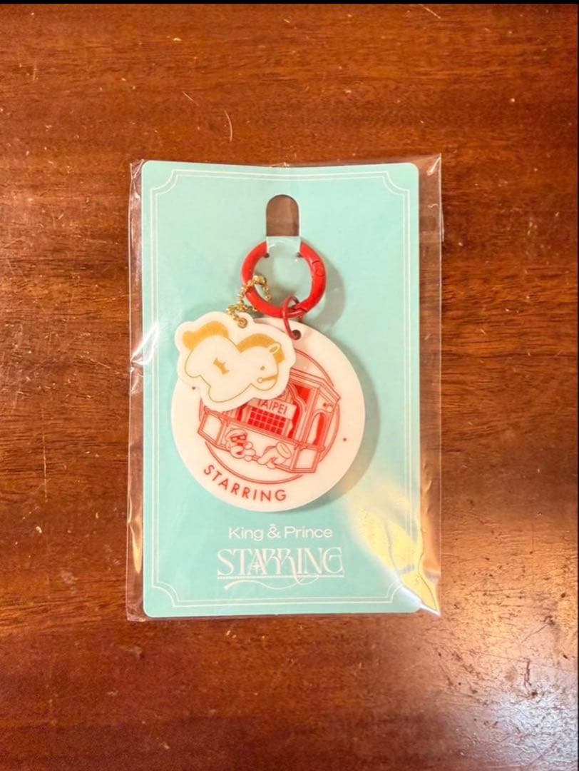 キンプリ starring ご当地限定 アクリルキーホルダー 台湾 台北 - メルカリ