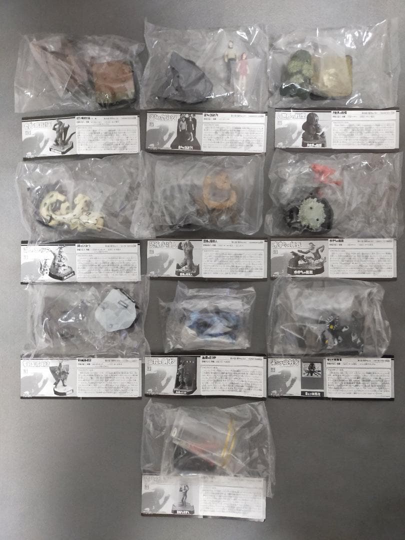 ウルトラ怪獣名鑑 ウルトラセブン編4 COMPLETE SPECIAL 全10種 - メルカリ